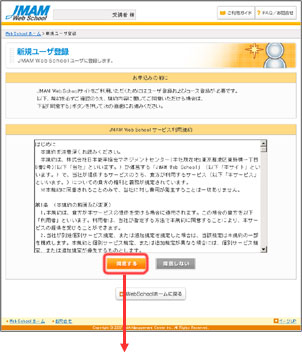 [UKmF