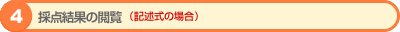 4.̓_ʂ̉{iLq̏ꍇj