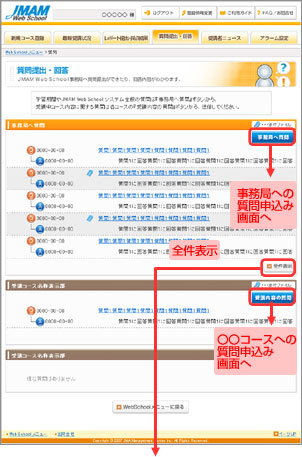 JeS[̑I