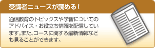 u҃j[Xǂ߂!