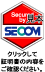 当サイトはSSL対応です